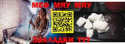 прущая мука Бузулук