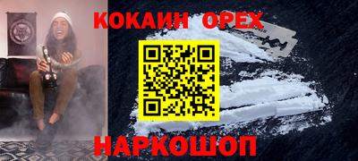 ALPHA-PVP Бугуруслан