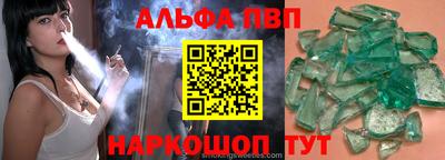 дживик Будённовск