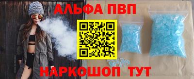 ALPHA-PVP Бугуруслан