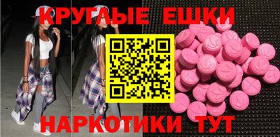 ALPHA-PVP Бугуруслан