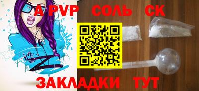дживик Будённовск