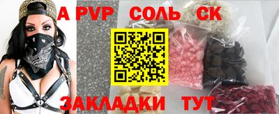 ALPHA-PVP Бугуруслан