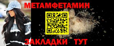 ALPHA-PVP Бугуруслан