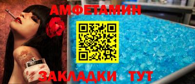 ALPHA-PVP Бугуруслан
