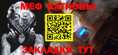 прущая мука Бузулук