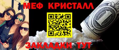 прущая мука Бузулук