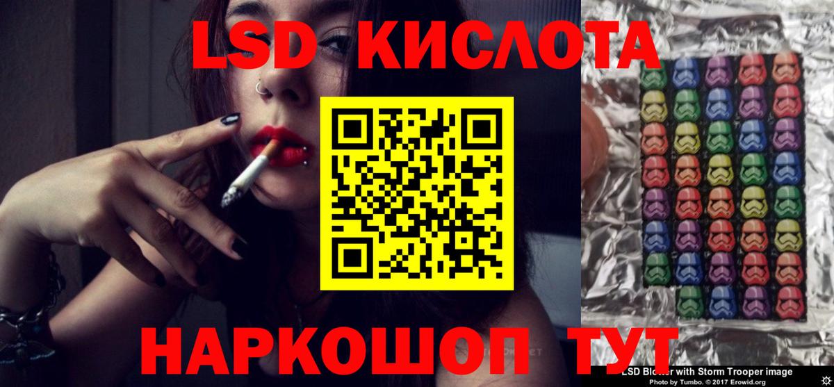 Павловский Посад  Лсд 25 экстази ecstasy  LSD-25 экстази кислота  Вход с VPN 