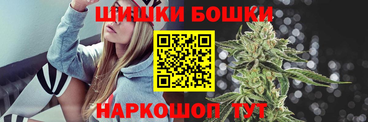 Павловский Посад  Каннабис тримм  МАРИХУАНА планчик  Вход с VPN  МАРИХУАНА White Widow  Шишки марихуана тримм 